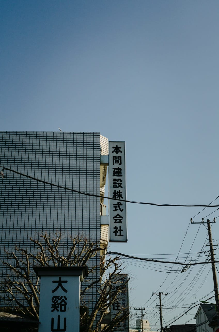 Превью Tokyo 2024